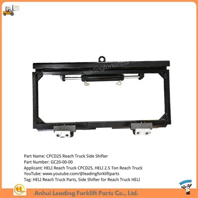 Fournisseur de pièces de camion à mât rétractable Chine|Manette de vitesse latérale pour chariot élévateur CPCD25|Pièces pour chariot à mât rétractable HELI